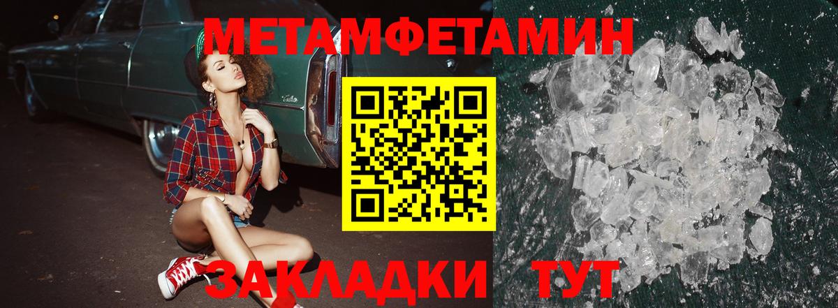 Amphetamine 97% Михайловск