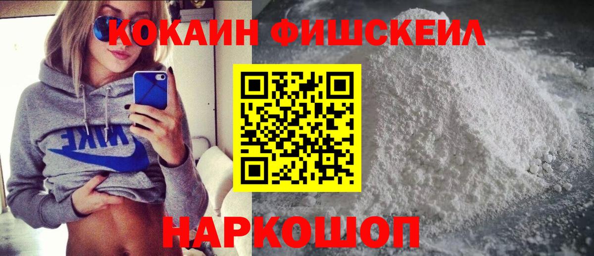 COCAIN Columbia  COCAIN 99%  Михайловск  Вход с VPN 
