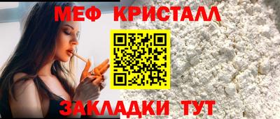 бутират Бузулук