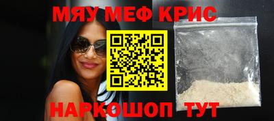 COCAINE Бугуруслан