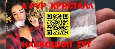 бутират Бузулук
