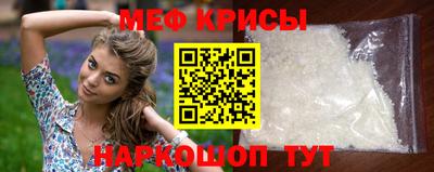 крисы Будённовск