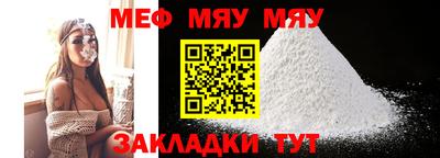 бутират Бузулук