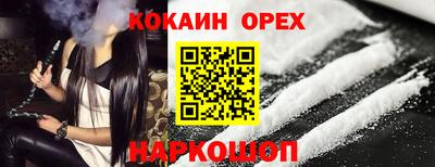 COCAINE Бугуруслан