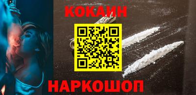 крисы Будённовск