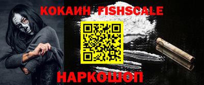 COCAINE Бугуруслан