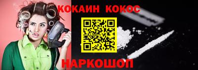 COCAINE Бугуруслан