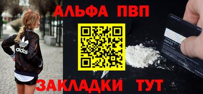 COCAINE Бугуруслан