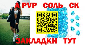COCAINE Бугуруслан