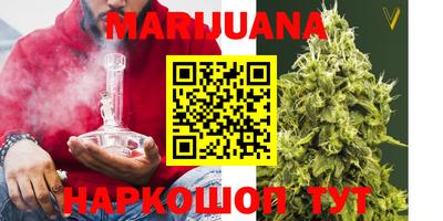 бутират Бузулук