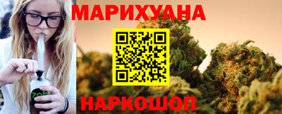 бутират Бузулук
