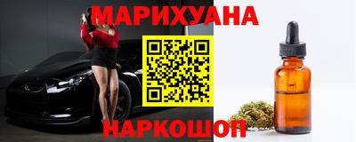 бутират Бузулук