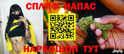 бутират Бузулук
