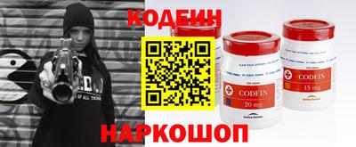 COCAINE Бугуруслан