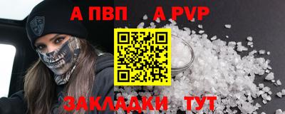 крисы Будённовск