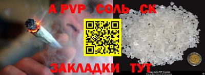 COCAINE Бугуруслан