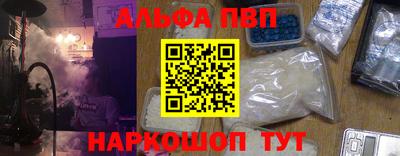 крисы Будённовск