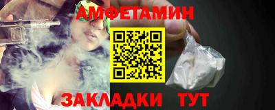 крисы Будённовск