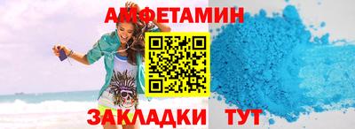 бутират Бузулук