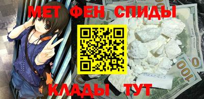 крисы Будённовск