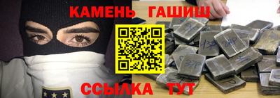 крисы Будённовск