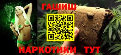бутират Бузулук