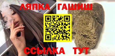 крисы Будённовск