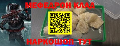 бутират Бузулук