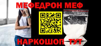 бутират Бузулук