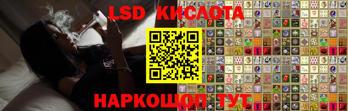 ЛСД экстази кислота  Вход с VPN  Лсд 25 экстази  ЛСД экстази ecstasy  Михайловск 