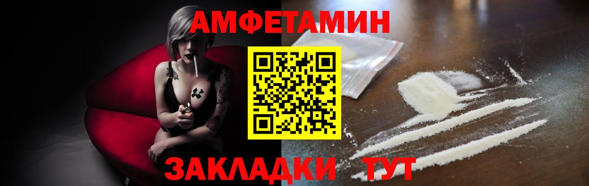 МЕТАМФЕТАМИН  Первитин Декстрометамфетамин 99.9%  Вход с VPN  Михайловск  Первитин Декстрометамфетамин 99.9% 