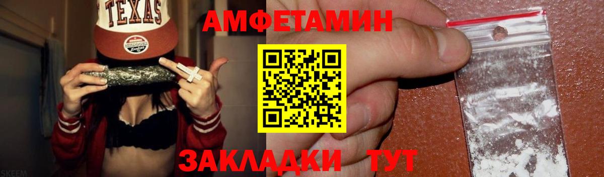 Метамфетамин витя Михайловск