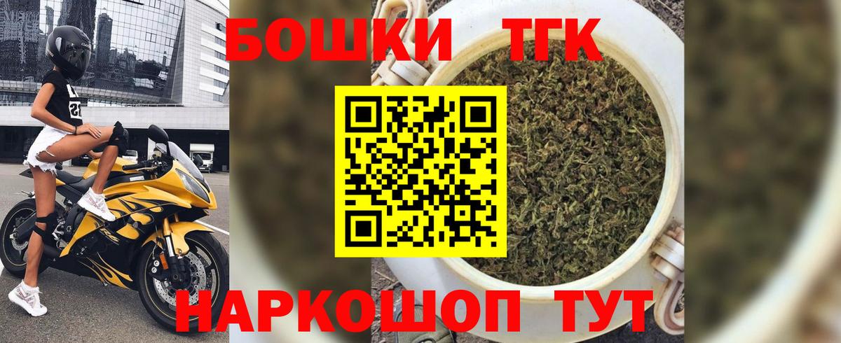 Конопля Ganja Михайловск